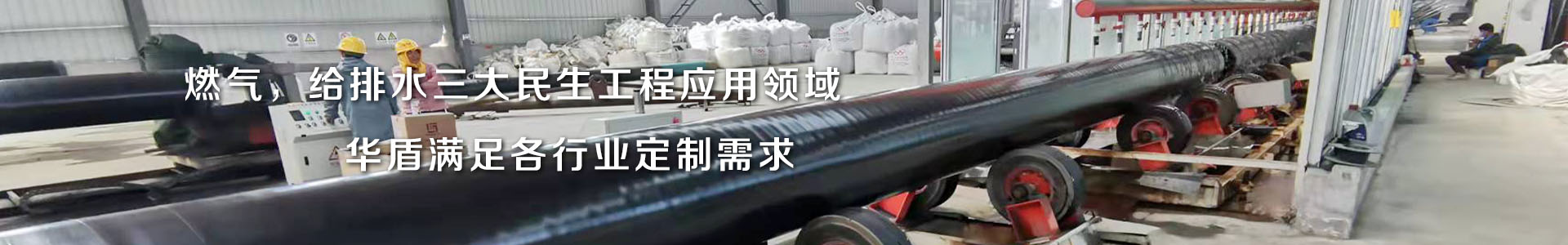 機(jī)械纏繞玻璃鋼防腐鋼管